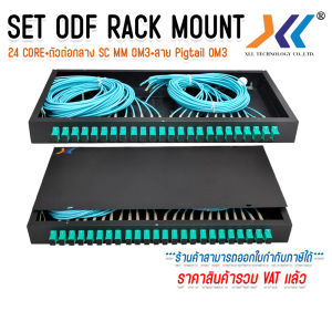 High-Quality 24-Channel SC/MM OM3 Fiber Optic Rack Mount with Pigtail Cable Set - New