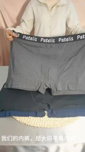 American Size High Waist Mens Large Size Cotton Underwear 150Kg-200Kg Breathable Boxer