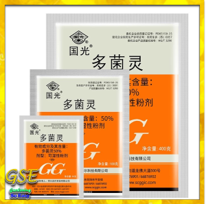 Fungicide Mancozeb 【50g/ 100g/ 400g】国光多菌灵 Racun Kulat Plant Fungicide 家居盆栽花卉植物 For Succulent Flower Foliage plants