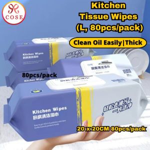 COSE Kitchen Wipes 80PCS Disposable Kitchen Wet Tissue Cleaning Degreasing Tisu Dapur Tisu Basah Dapur Towel 廚房 清潔 濕巾