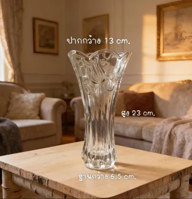 แจกันแก้วใสทรงสูง แจกันดอกไม้ ขนาด 750 ml. รุ่น 4085