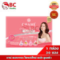 Chame Collagen Tripeptide Plus ชาเม่ คอลลาเจน (1 กล่อง 30 ซอง) "กล่องชมพูใหญ่". 