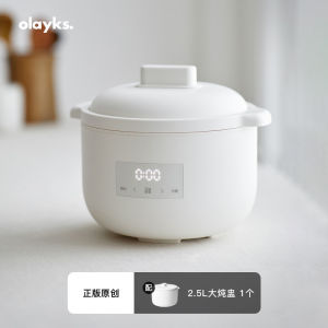 Olakys Electric 2.5L Multifunction Slow Cooker Stew Cooker Pot Baby Porridge Cooker Soup Cooker