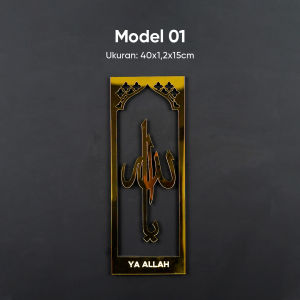 Kaligrafi Asmaul Husna Frame 02 Akrilik Gold Tempel Dinding