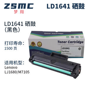 (HD1) Áp dụng cho Lenovo M7105 Hộp mực in Lenovo LJ1680 Hộp mực  LD1641  Lenovo 1640 Hộp mực máy in