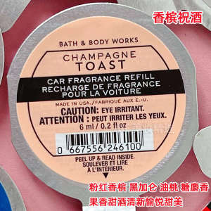 ❋Bath  BodyWork car aromatherapy tablets BBW car essential oil tablets solid fragrance tray replacement core✻