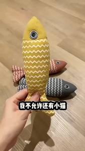 Pet Chew and Play Toy Catnip Filled Fish Shape for Cats for Home Care and Daily Use Suitable for Storage Cleaning or Routine Setup for Indoor Outdoor and Travel Use pet chew chew toy