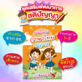 ใบงานภาษาไทยสำหรับเด็กอนุบาล มากกว่า 300 หน้า! ใบงานอนุบาล รวม อ.1-3 + เตรียมอนุบาล (ไฟล์ PDF) แบบฝึกหัดเขียน แบบฝึกหัดเด็ก หนังสือเด็ก สื่อการสอนเด็ก นิทานเด็ก ใบงานเด็ก. 