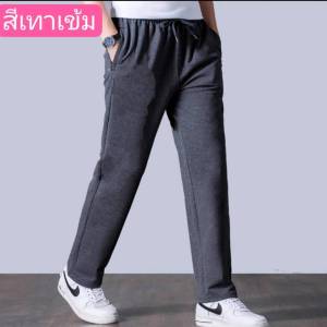 กางเกงขายาวสกรีนลายขของผู้ชายสกรีนลายรอยยิ้มSMILEผ้าดีมีคุณภาพงานตรงปกใส่ออกกำลังกายได้ผ้าวอร์มผ้ายืดใส่สบายมีบริการเก็บเงินปลายทาง