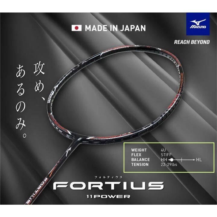 Mizuno deals jp badminton