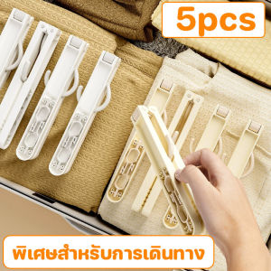 Hodepart พร้อมแล้ว™️ ไม้แขวนเสื้อแบบพับได้ พกพาสะดวก ใส่ในกระเป๋าเดินทาง สําหรับเดินทาง แบบพกพา อเนกประสงค์