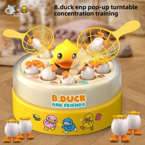 B. Duck Little Yellow Duck Electric Fishing Toy Net Fish Fishing Machine Parent-child Interactive Childrens Educational Early Education Gifts