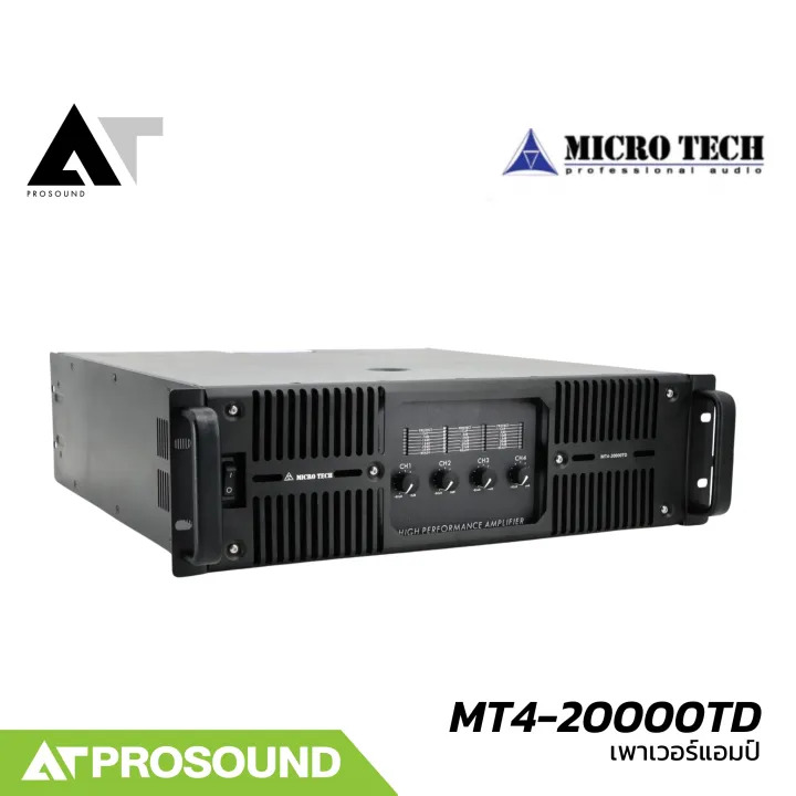 MICROTECH%20MT4-20000TD%20%E0%B9%80%E0%B8%9E%E0%B8%B2%E0%B9%80%E0%B8%A7%E0%B8%AD%E0%B8%A3%E0%B9%8C%E0%B9%81%E0%B8%AD%E0%B8%A1%E0%B8%9B%E0%B9%8C%204%20%E0%B9%81%E0%B8%8A%E0%B8%99%E0%B9%81%E0%B8%99%E0%B8%A5%20%E0%B8%84%E0%B8%A5%E0%B8%B2%E0%B8%AA%20TD%20%E0%B8%81%E0%B8%B3%E0%B8%A5%E0%B8%B1%E0%B8%87%E0%B8%82%E0%B8%B1%E0%B8%9A%203000%20%E0%B8%A7%E0%B8%B1%E0%B8%95%E0%B8%95%E0%B9%8C%E0%B8%97%E0%B8%B5%E0%B9%88%204%20%E0%B9%82%E0%B8%AD%E0%B8%AB%E0%B9%8C%E0%B8%A1%20AT%20Prosound%20-%20Image%203