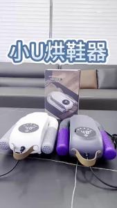 Telescopic Shoe Dryer Home Smart Touch Screen Timer Shoe Dryer Foldable Shoe Dryer Shoe Warmer Dryer [ Free Shipping ]