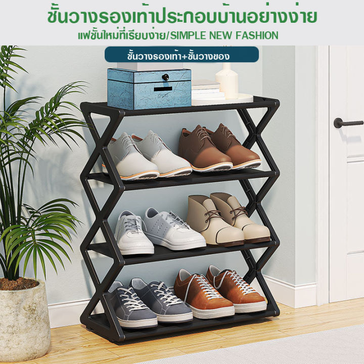 SIG081🦋ชั้นวางรองเท้ารูปตัว x ชั้นวางรองเท้า ขนาดเล็ก 4 ชั้น มีหลายสี ...
