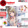(SG) TOYSHEART JAPAN - Seventeen 17 Realistic Onahole Male Masturbator For Men Sex Trainer Horn's Toy. 
