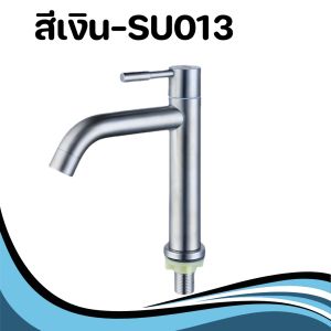 ก๊อกน้ำ ก๊อกอ่างล้างหน้า ผลิตจากวัสดุคุณภาพดี แข็งแรง ทนทาน ยากที่จะเกิดความเสียหาย สินค้าพร้อมจัดส่ง