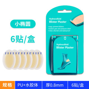 [Free Shipping] Specialized Gel Blister Patches Hydrocolloid Anti-Chafing Foot Pads Heel Cushioning Half-Size Insoles For WomenS High Heels In Stock