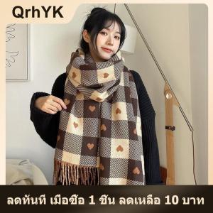 【QrhYK】 ใหม่ผ้าพันคอถักลายสก็อตรูปหัวใจสำหรับผู้หญิงผ้าพันคอฤดูหนาวแฟชั่นวิทยาลัยผ้าพันคอแบบลำลองสำหรับฤดูใบไม้ร่วงและฤดูหนาว