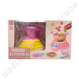 ของเล่นหม้อสุกี้ ของเล่นหม้อสุกี้เจลลี่ มีแม่พิมพ์มากถึง 16 ชิ้น 🍥🍲🍜