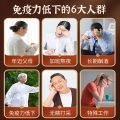 3瓶300粒】破壁灵芝孢子粉胶囊3 bottles of 300 capsules: 100 broken Ganoderma spore powder capsules to enhance immunity, a nutritional health product for middle-aged and elderly people100粒增强免疫力中老年营养保健品. 