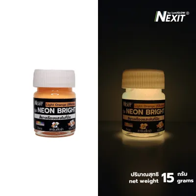 Nexit สีเพ้นท์ผ้าเรืองแสง ซักได้ กันน้ำ สียางเรืองแสงในที่มืด สูตรน้ำไม่มีกลิ่นฉุน