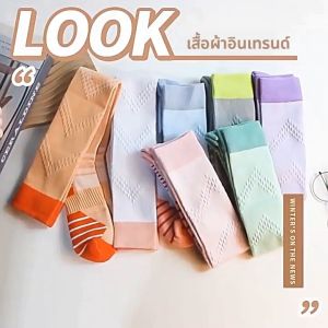 ถุงเท้าเสริมการเล่นกีฬาแบบยาว กระจายแรงกดตามธรรมชาติ