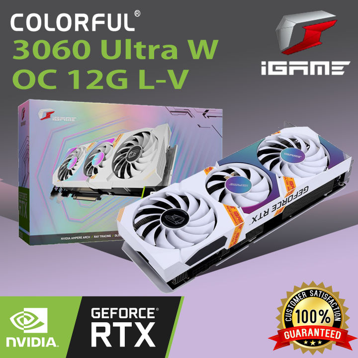 GeForce RTX3060 ultra W OC 12G igame 白 Colorful GeForce RTX