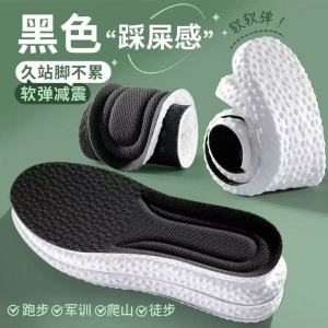 Ultra Soft Sport Insoles For Men & Women Shock Absorption Breathable Anti-Odor Sweat Absorbent PU Material