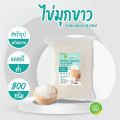 บุกไข่มุกขาว บุกไข่มุก 800 กรัม ตรา ทีอีเอ บุกใส บุกไข่มุก มุกบุกขาว บุกสำเร็จรูป ฟองมุกใส ท็อปปิ้งเครื่องดื่ม Konjac Pearl. 