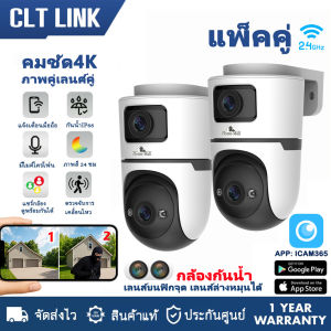 กล้องวงจรปิดไร้สาย wifi หน้าจอคู่ กล้องวงจรปิดไร้สาย Outdoor Waterproof Color Full HD เสียงและลําโพงสองทาง night vision Motion Detection การควบคุม IP CCTV Camers