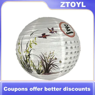 【ZTOYL】 Pine Orchid Plum Blossom Round Paper Lantern Lamp Shade Chinese Oriental Style Light Restaurant Wedding Home Decor Gifts