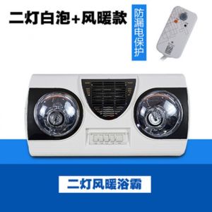 ฮีตเตอร์ติดผนังสำหรับห้องน้ำพร้อมไฟสองดวง องค์ประกอบความร้อนสามตัว และพัดลมในตัวสำหรับการทำความร้อนและระบายอากาศในห้องน้ำ