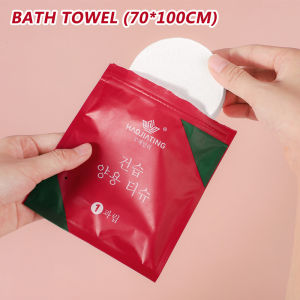 High Quality Compressed Cotton Bath Towel 70*100cm One Time Compressed Wet Dry Durable Bath Towel Portable Travel