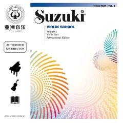 AUTHORIZED DISTRIBUTOR - ALFRED MUSIC - SUZUKI VIOLIN SCHOOL