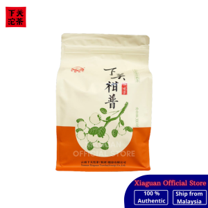 Xiaguan Tuocha 2016年 下关柑普（熟普洱）300g | Xia Guan Gan Pu (Mandarin Ripe Puer Tea)| Premium Tea| Yunnan Pu Er Tea| Tiao Wei Cha|
