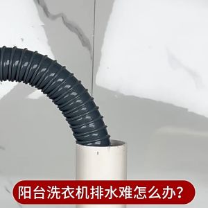 Quivlox Floor Drain Tee Connector Anti Backflow Waterproof Seamless Leakproof Easy Install Rumah Tangga Kitchen Bathroom Sewer Pipe Joint