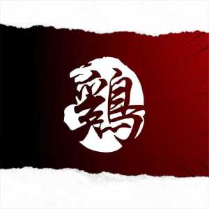 "Rooster Chinese Zodiac"-Long lasting Quality Waterproof Vinyl Sticker For Motorcycles.