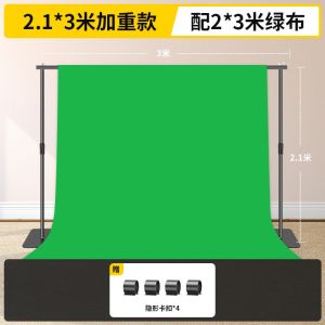 Photography Background Rack Backdrop Stand Studio Equipment Three-Dimensional Photo Wall Hanging Cloth Retractable Cross Bar Simple ID Photo Photography Background Rack