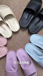 Eva Slippers With Arch Support For Women Suitable For Both Men And Women Non-Slip Indoor Home Slippers Summer Quality Product