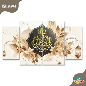 TENNESY Hiasan Dinding Aesthetic 1 Set Islamic Flowers With Gold Kaligrafi 4 Panel Wall Decor Rumah