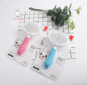 เครื่องมือการแปรงหวีขนสัตว์ รุ่นปูมดันขนออก ดิจิทัล ยังสามารถดึงขนไปทิ้งง่าย สำหรับหวีสัตว์เลี้ยง มีปูกดเพื่อดันขนออก