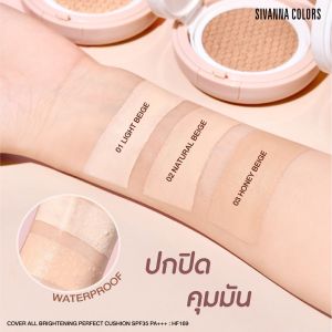 HF169 SIVANNA COLORS COVER ALL BRIGHTENING PERFECT CUSHION SPF35 PA+++ ซีเวนน่า คัลเลอร์ส คัฟเวอร์ ออล์ ไบร์ทเทนนิ่ง เพอร์เฟค คุชชั่น