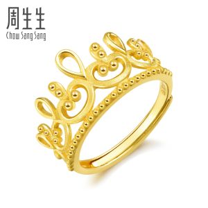 Chow Sang Sang 周生生 Love Decode 999.9 24K Pure Gold Price-by-Weight Gold Crown Adjustable Ring 90224R