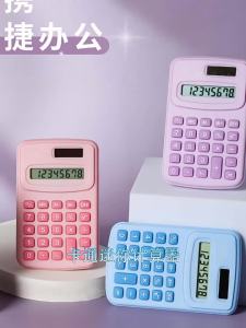 CartoonCalculator High-Looking Handheld Portable Calculator Wholesale