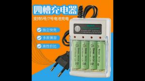 4 Slot Power Adapter 1.2V AAA/AA Plug Rechargeable Battery Charger
