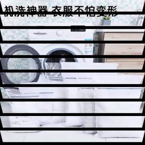 Washing Machine Special Washing Bag Machine 70 Anti-Deformation Washable Down Jacket Household Laundry Bag