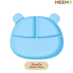 Meem จานซิลิโคนดูดโต๊ะ จานก้นดูดพร้อมฝาปิดซิลิโคน คุณภาพสูง ดูดแน่น ลายหมี รุ่น Little Bear