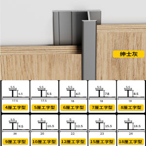 Aluminum alloy I-shaped trim for wall panels edging strips decorative strips for LED strips carbon crystal panels and wood veneer finishing strips