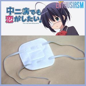 【Enthusiasm】🌟🌟【Hot Sale】🎈 Anime Single Eye Mask Comfortable Eye Patch Washable Concave Eye Patch Cosplay Theme Party Accessories Cosplay Costume
